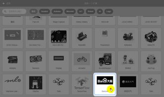 從大腦識別到智能插件 人工智能應用軟件開發的創新實踐